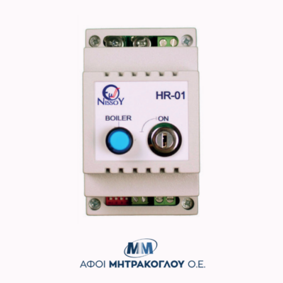 Συσκευή ελέγχου κατανάλωσης ενέργειας HR-01 (β)